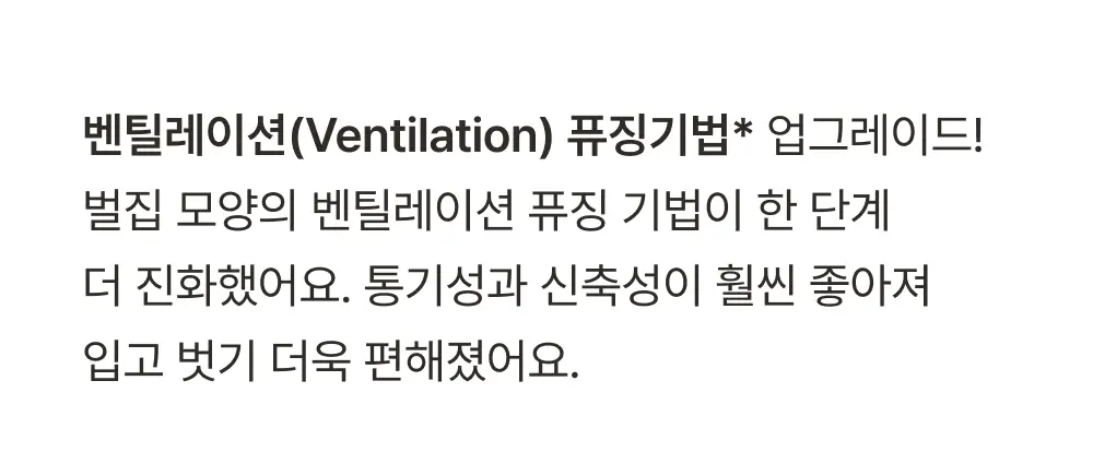 [손예진PICK] 감탄브라 NEW 오리지널 스트랩 자세 브라 단품 상세페이지 10